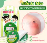 Kiddy Balm Green